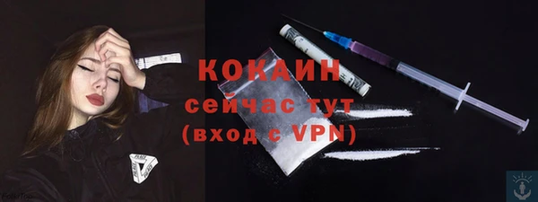 кокаин VHQ Богородск